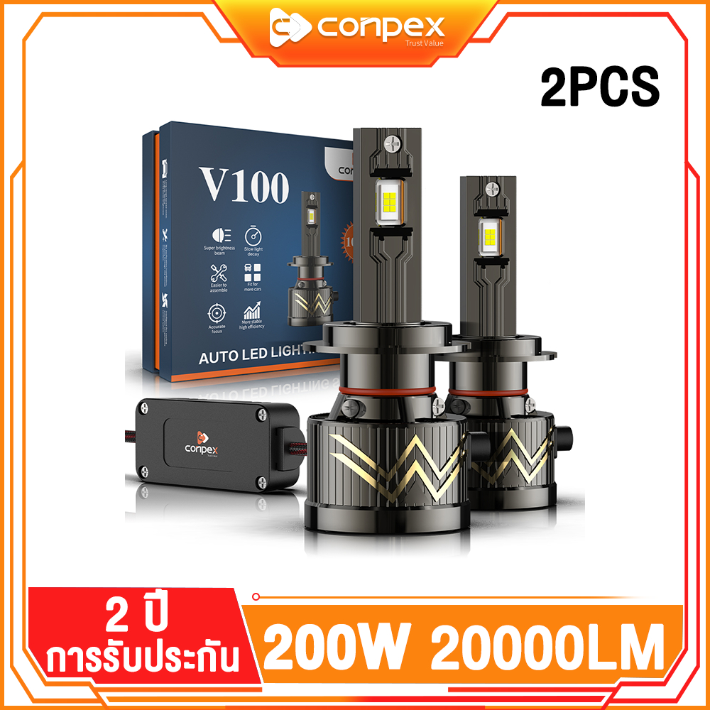 CONPEX V100 อดไฟห หลอดไฟหน้ารถยนต์ 200W 20000LM IP68 กันน้ำ เสียบปลั๊กและเล่น หลอดไฟหน้ารถยนต์ หลอดไฟหน้า Car headlights led h4 9005/9006/9007/9012/H1/H3/H4/H7/H11/H13 หลอดไฟ led รถยนต์ Novsight Philips Ultinon Pro