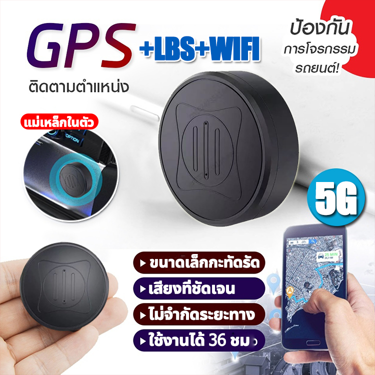 Gf10 GPS ติดตาม GPS ตามสุดยอดเครื่องดูดแม่เหล็ก
