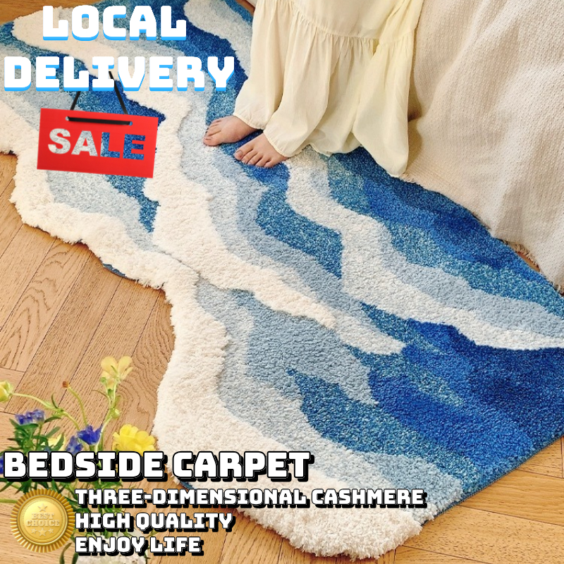 พรมปูพื้นห้องนอน วัสดุแคชเมียร์สามมิติ INS สไตล์นอร์ดิก รูปแบบคลื่น ขนาด50x80cmถึง60x120cm สไตล์สด สวยงาม และใช้งานได้จริง นุ่มสบายและซึมซับได้สูง พรมปูพื้นห้อง พรหมปูพื้นห้องนอน พรมขนนุ