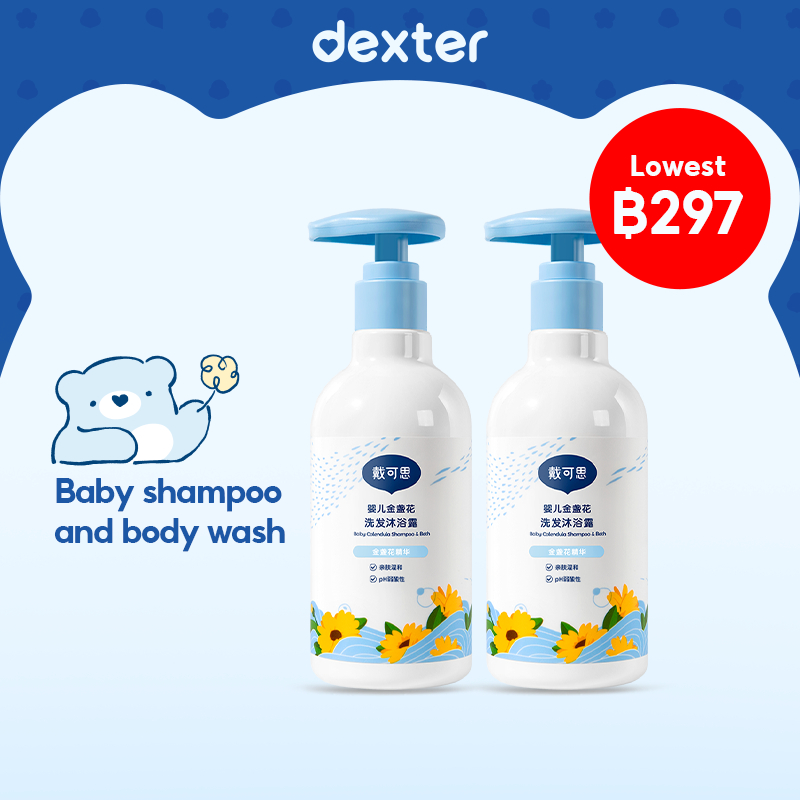 Dexter แชมพูและสบู่เด็กอาบน้ำและสระผม 2in1 ดาเอกซ์ สำหรับทารกและเด็กเล็ก แชมพูและสบู่อาบน้ำจากดอกคาโมไมล์ ช่วยทำความสะอาดอย่างอ่อนโยน ขนาด  Baby Shampoo