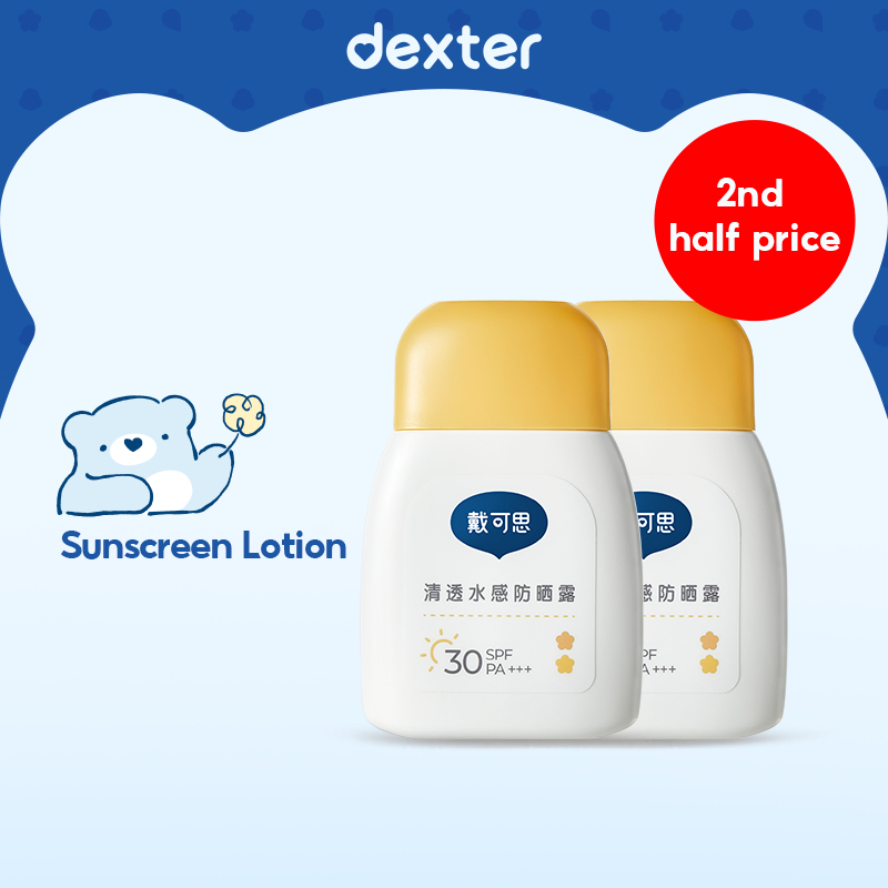 Dexter โลชั่นกันแดดจากธรรมชาติ แบบฟิสิกัล สะอาด ไม่ระคายเคือง ค่า SPF30 PA+++