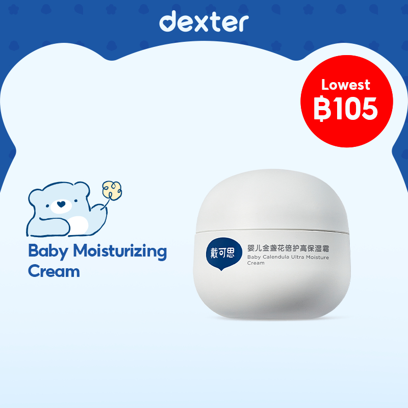 Dexter  ครีมสำหรับเด็ก   ชุ่มชื้นสูง Baby Cream เนื้อเบา ครีมสำหรับเด็ก 50g