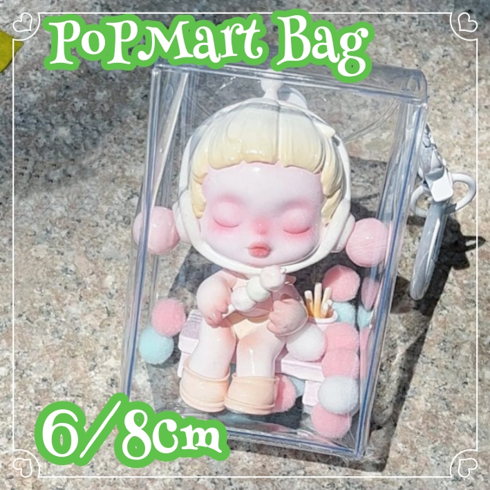PopMart/SKULLPANDA/SweetBeanกระเป๋าเก็บของใสฝาพับสี่เหลี่ยมกล่องแสดง พวงกุญแจ พร้อมใช้งาน6/8ซม.