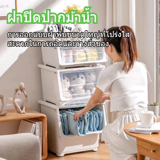 กล่องพลาสติก กล่องเก็บของ อเนกประสงค์ มีฝาเปิดหน้า กันฝุ่นและกันน้ำ
