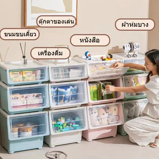 กล่องพลาสติก กล่องเก็บของ อเนกประสงค์ มีฝาเปิดหน้า กันฝุ่นและกันน้ำ