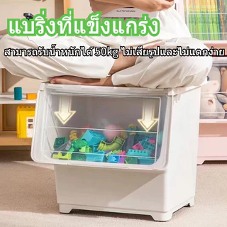 กล่องพลาสติก กล่องเก็บของ อเนกประสงค์ มีฝาเปิดหน้า กันฝุ่นและกันน้ำ