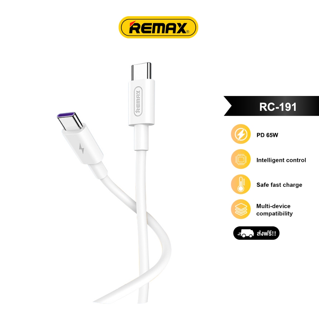 REMAX Horsepower Series PD Fast Charging Data Cable Type-C to Type-C 1M/2M สีขาว