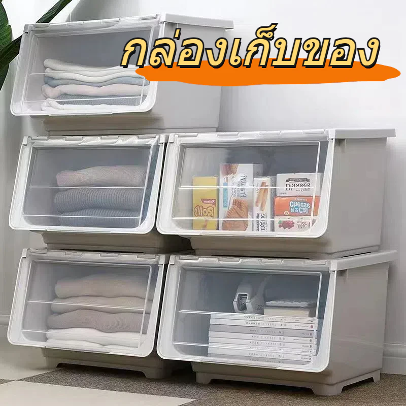 กล่องพลาสติก กล่องเก็บของ อเนกประสงค์ มีฝาเปิดหน้า กันฝุ่นและกันน้ำ