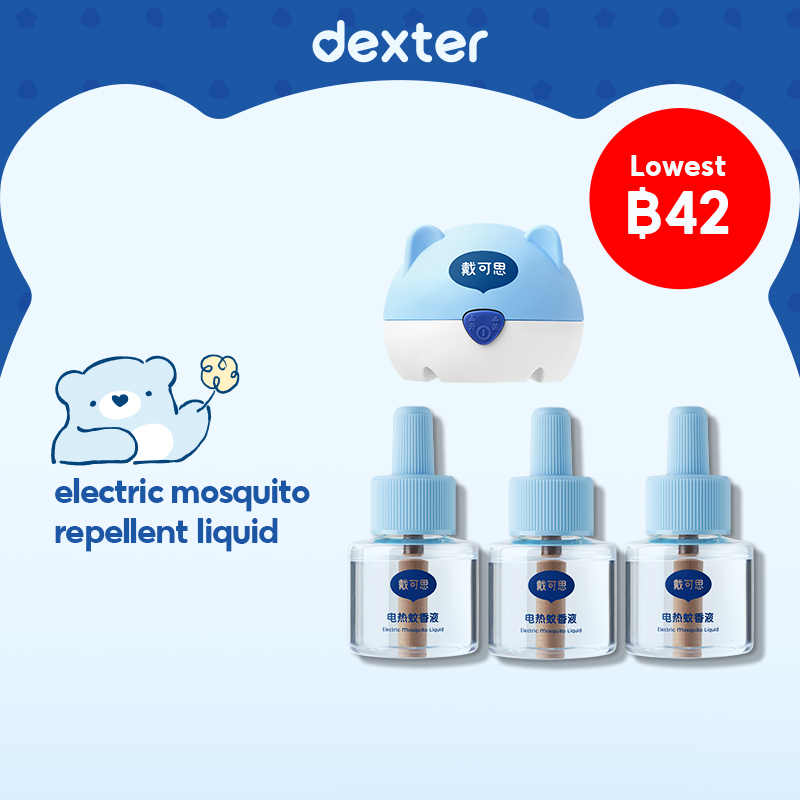 Dexter Baby กันยุงไฟฟ้า ไร้สารแต่งกลิ่นสารสกัดจากพืชธรรมชาติ ติดทนนาน ไล่ยุง รีฟิล น้ำยาไล่ยุง พร้อมน้ำยา 45 มล