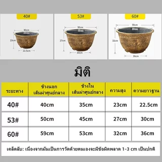 กระถางดอกไม้ขนาดใหญ่หม้อต้นไม้ผลไม้ขนาดใหญ่ข้นขึ้นทนทานในครัวเรือนเรซิ่นสวนดอกบัวหลุมไม่มีรู