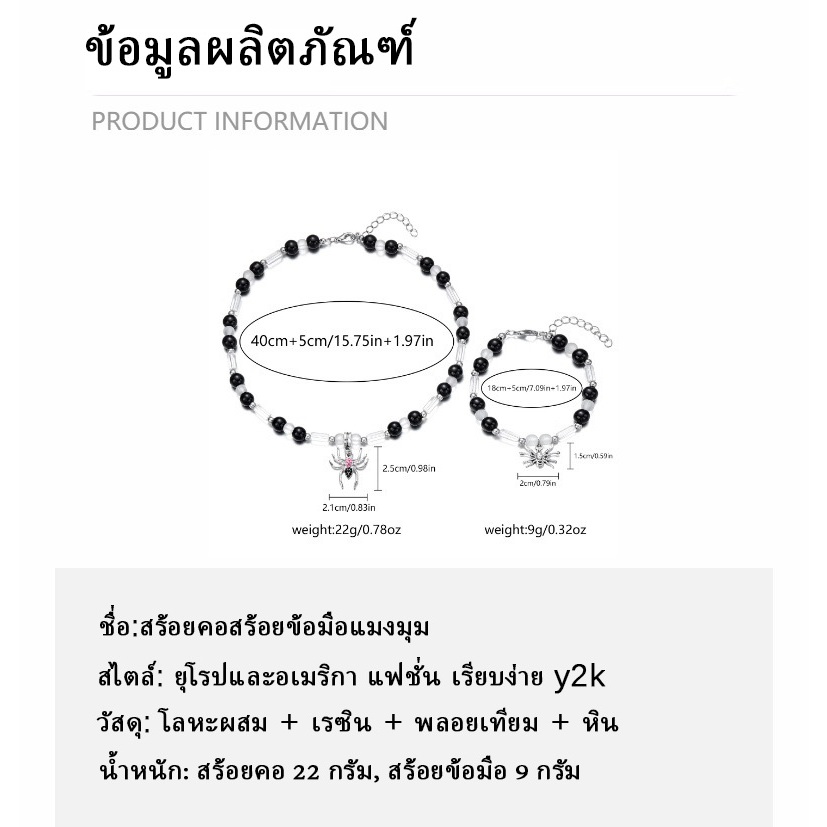 MONIKO สร้อยคอลูกปัด จี้แมงมุม ประดับเพชร สีดํา สไตล์ฮิปฮอป สําหรับผู้ชาย และผู้หญิง - รูปที่ 7