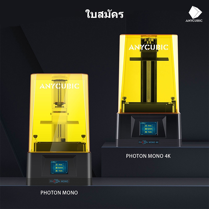 Anycubic 3D Printer Photon Mono FEP Film 173 x 115 mm (2 pcs) Resin Vat FEP for Photon Mono, Photon Mono 4K, Photon Ultra, Photon D2 UV DLP LCD Resin 3D Printer 0.15 mm 3D086M-2 - รูปที่ 4