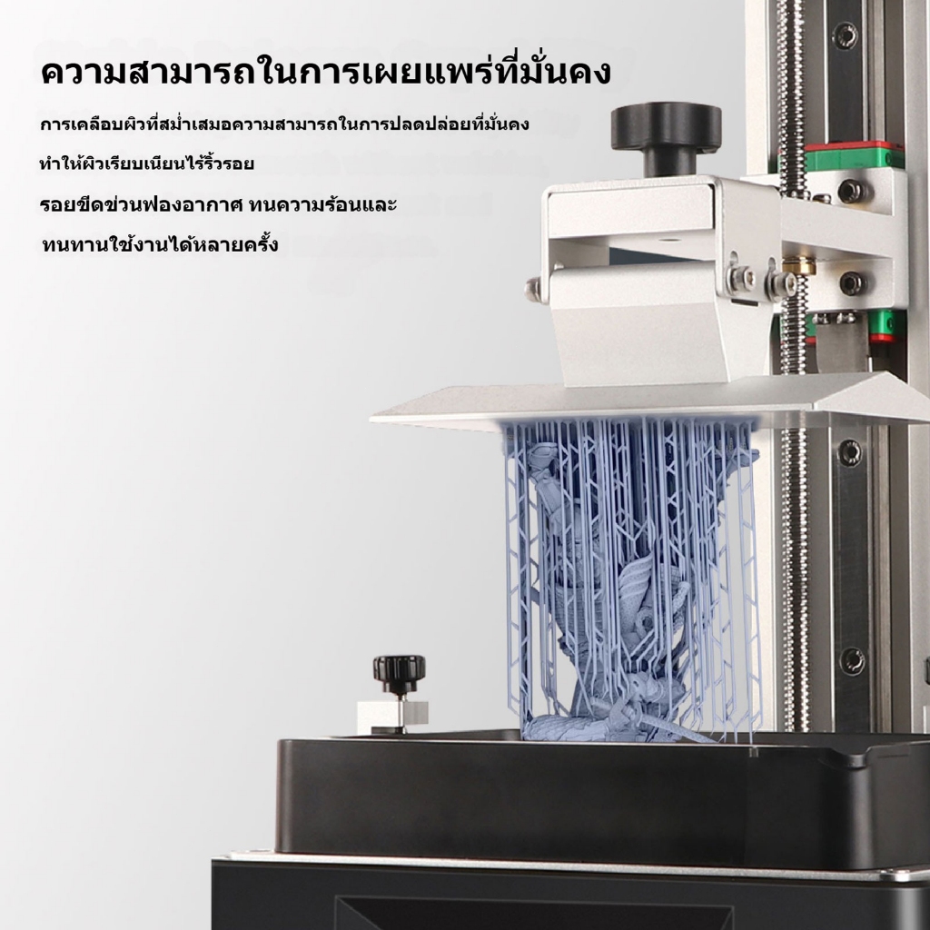 Anycubic 3D Printer Photon Mono FEP Film 173 x 115 mm (2 pcs) Resin Vat FEP for Photon Mono, Photon Mono 4K, Photon Ultra, Photon D2 UV DLP LCD Resin 3D Printer 0.15 mm 3D086M-2 - รูปที่ 6