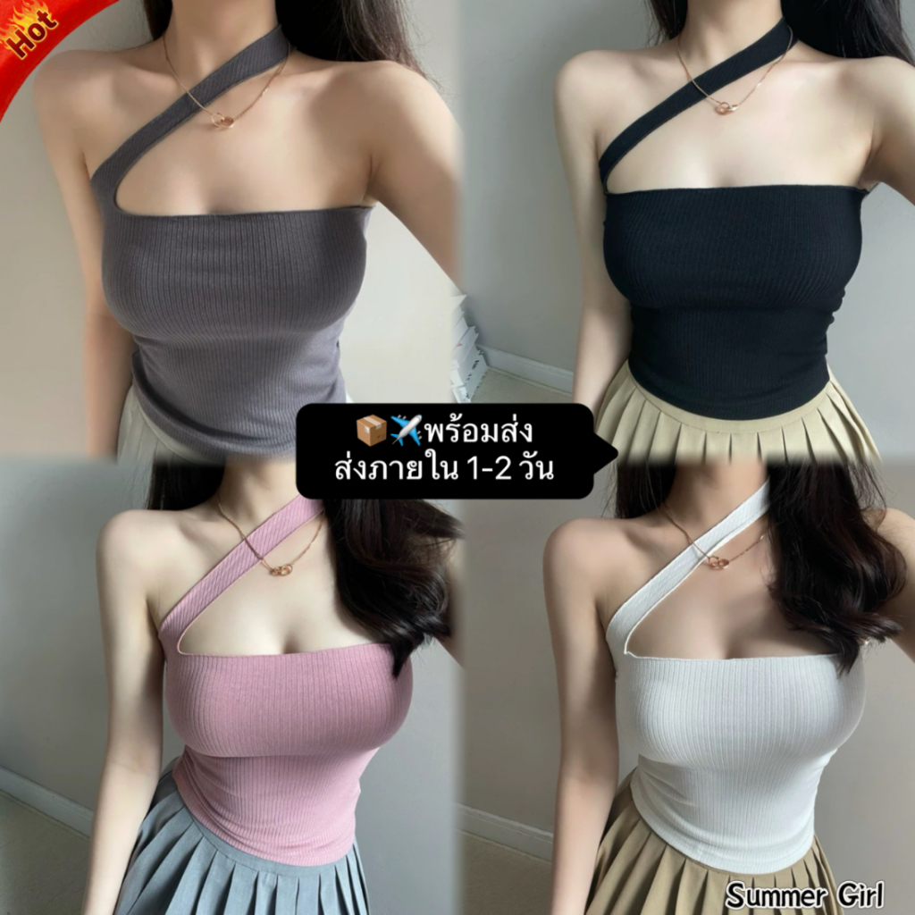 พร้อมส่ง เสื้อคล้องคอเสื้อสายเดี่ยวผ้ารัดรูป สายปาดคาดอก เซ็กซี่ๆ( ส่งไวจากไทย)