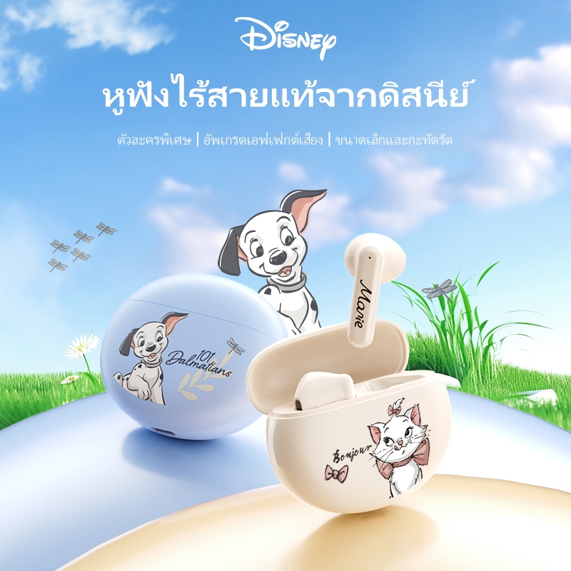 Disney QS-T19 หูฟังบลูทูธ HD รอบทิศทางคุณภาพเสียงลดเสียงรบกวนอัจฉริยะกันน้ําอายุการใช้งานแบตเตอรี่ที่แข็งแกร่ง