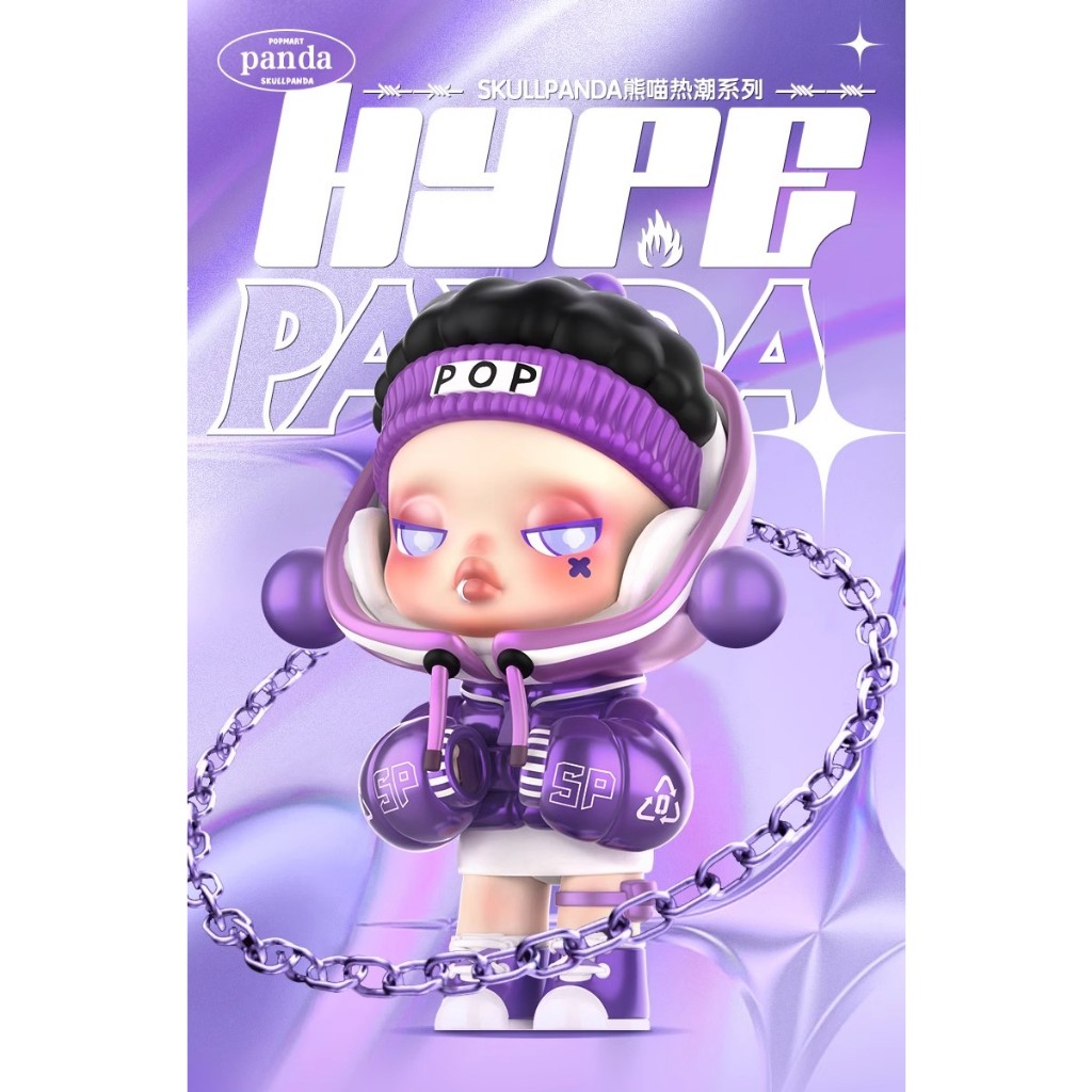 Skullpanda Hype panda Series[ของแท้] ของขวัญ POPMART สําหรับแฟน