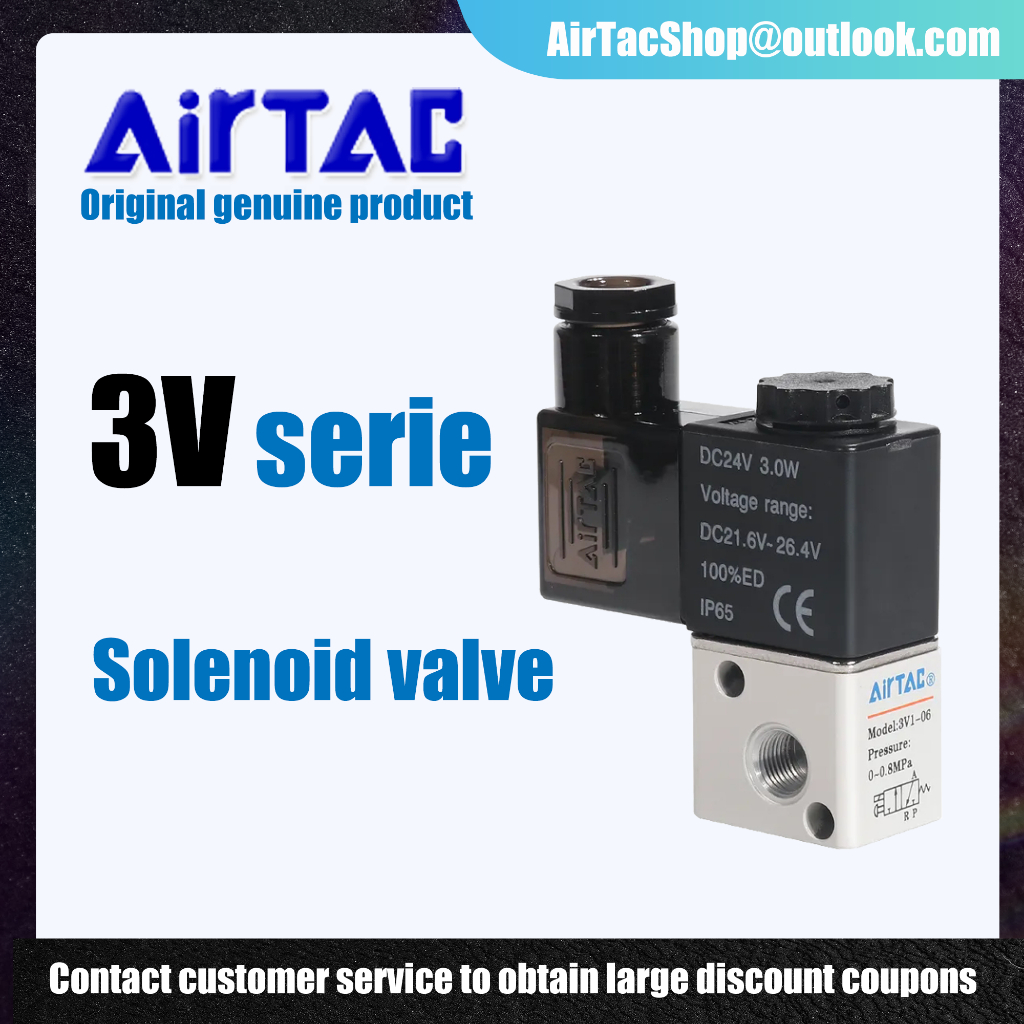Airtac 3V106B2F/3F/4F/5F/6F/7F/8F โซลินอยด์วาล์วของเหลว 3V1-06A แบบบูรณาการวาล์วโซลินอยด์วาล์ว