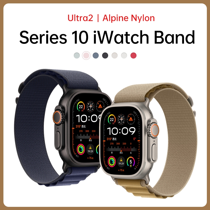สําหรับ ฉันดู พิเศษ 2 49มิลลิเมตรชุด10 9 8 7 6 5 4 กับ2สายนาฬิกาข้อมือ อัลไพน์ ห่วงสายไนล่อนสําหรับ ฉันดู 46มิลลิเมตร42มิลลิเมตร45มิลลิเมตร41มิลลิเมตร44มิลลิเมตร40มิลลิเมตรเปลี่ยนวงกับ ก-ตะขอโลห