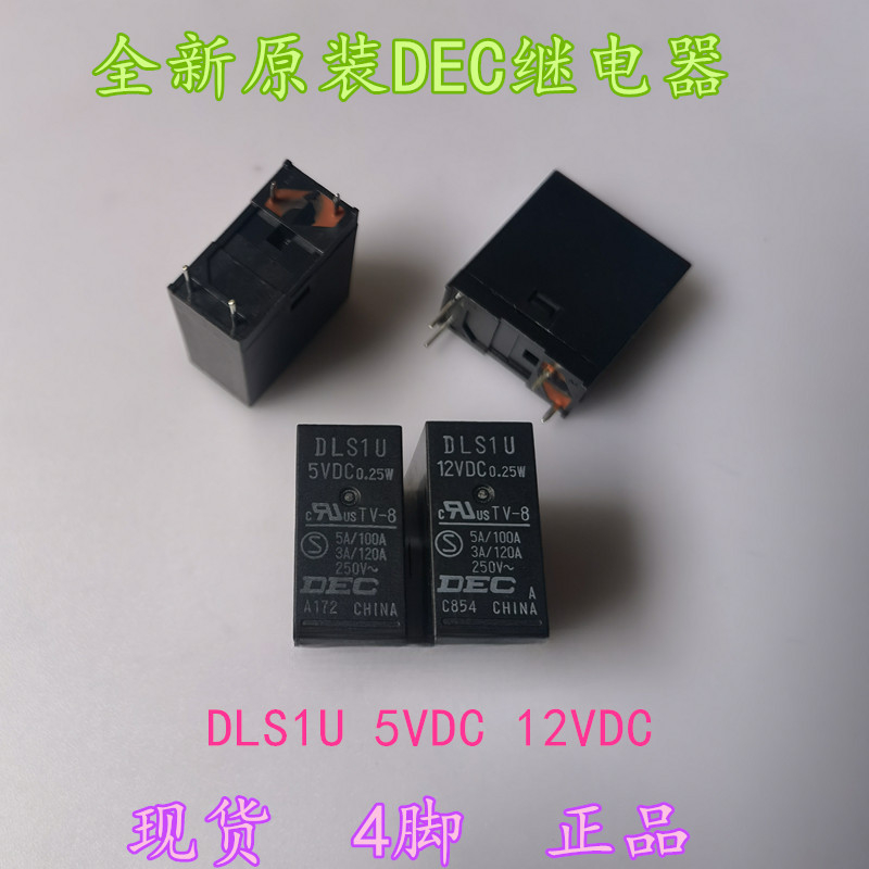 คลังสินค้าพร้อม DLS1U 5VDC 12VDC ยี่ห้อใหม่ DEC LCD TV Power Amplifier Relay 4 Pins 5A0.25 W