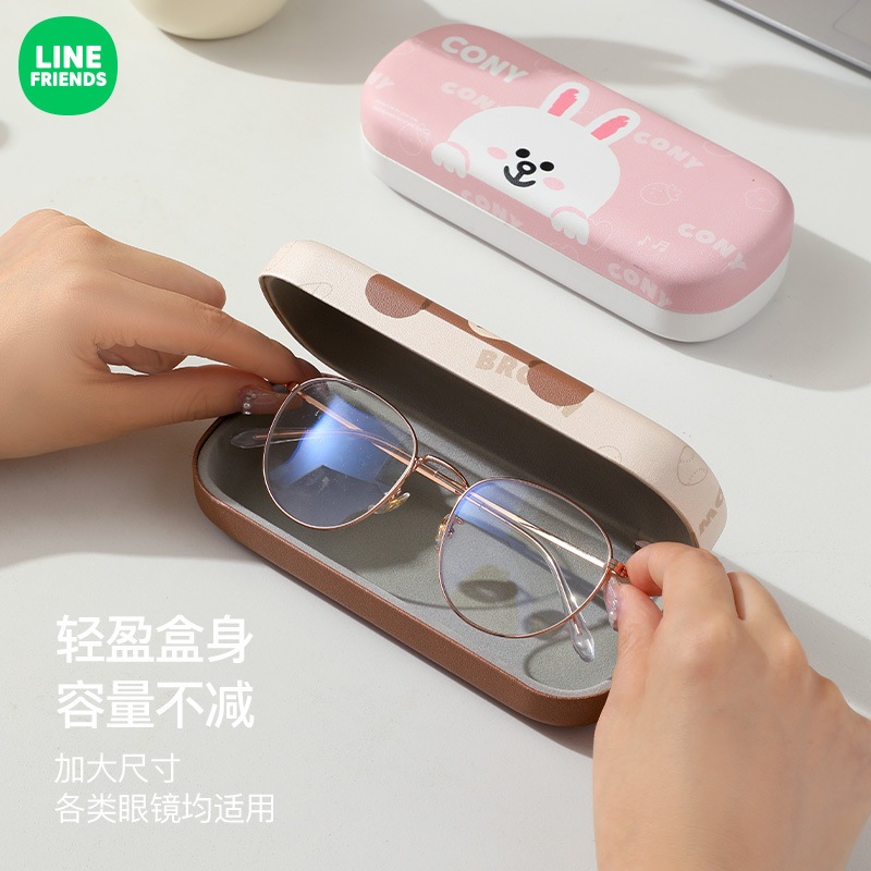 Line FRIENDS กล่องแว่นตาแบบพกพา High-End แว่นตากันแดดกล่องเก็บการบีบอัดความต้านทาน Shock-Resist