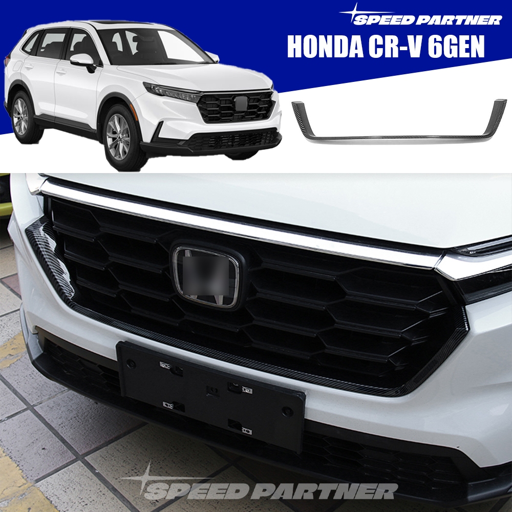 Honda CR-V คาร์บอนไฟเบอร์/ดําเงา กระจังหน้าล่างสําหรับ CRV G6 (2023-2024)