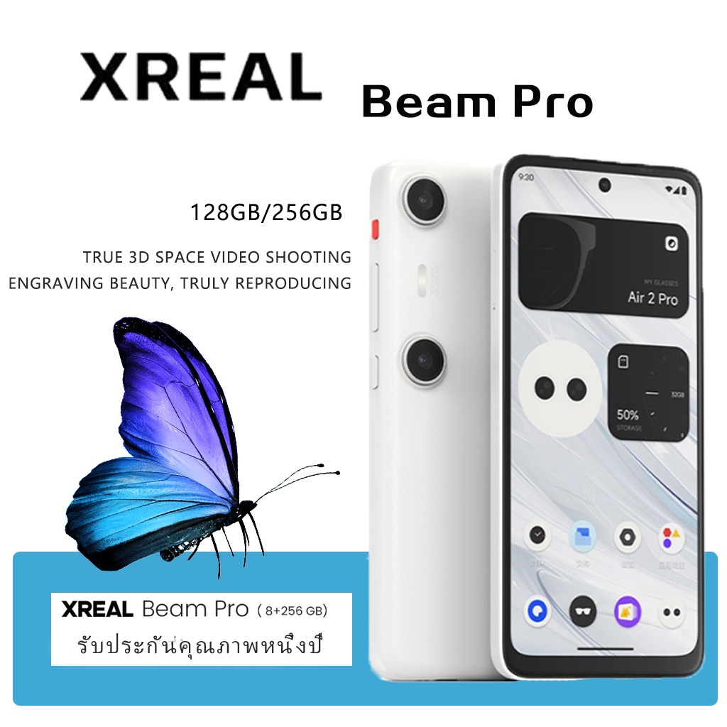 Xreal Beam/Beam pro Projection Box Xreal Air 2 Ultra/Xreal Air 2 pro แว่นตา AR VR แว่นตา