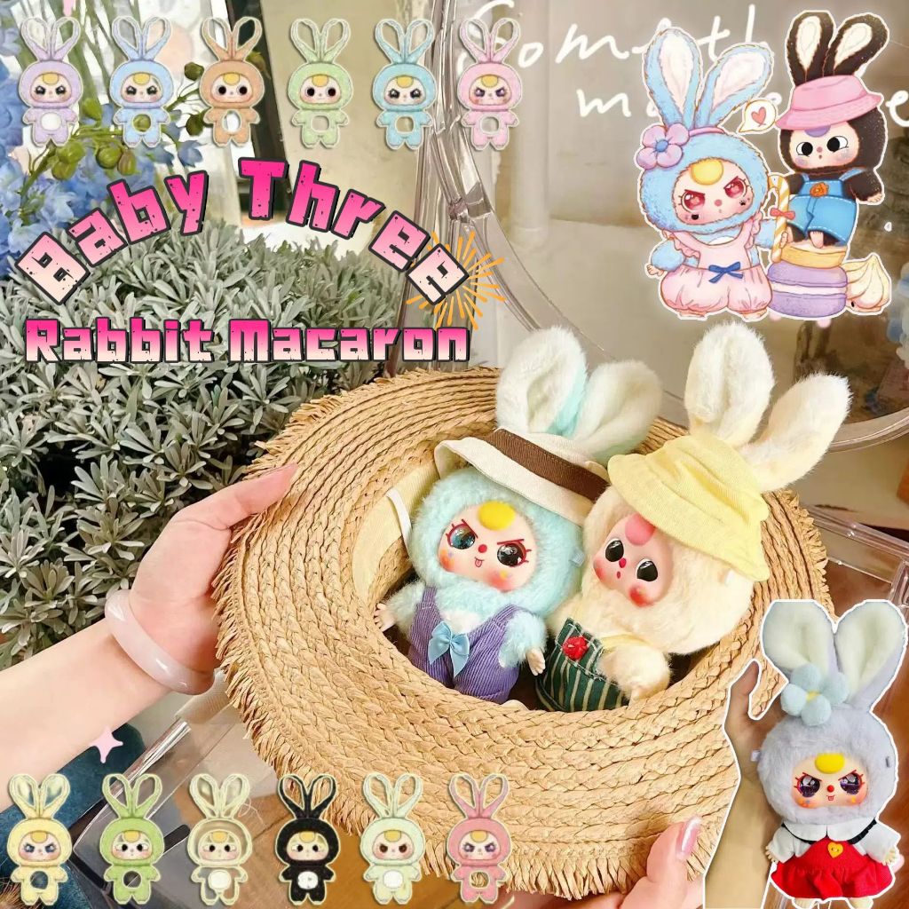 Baby Three Macaron กล่องตาบอด | Baby Three Rabbit Macaron blindbox 1 ชิ้น