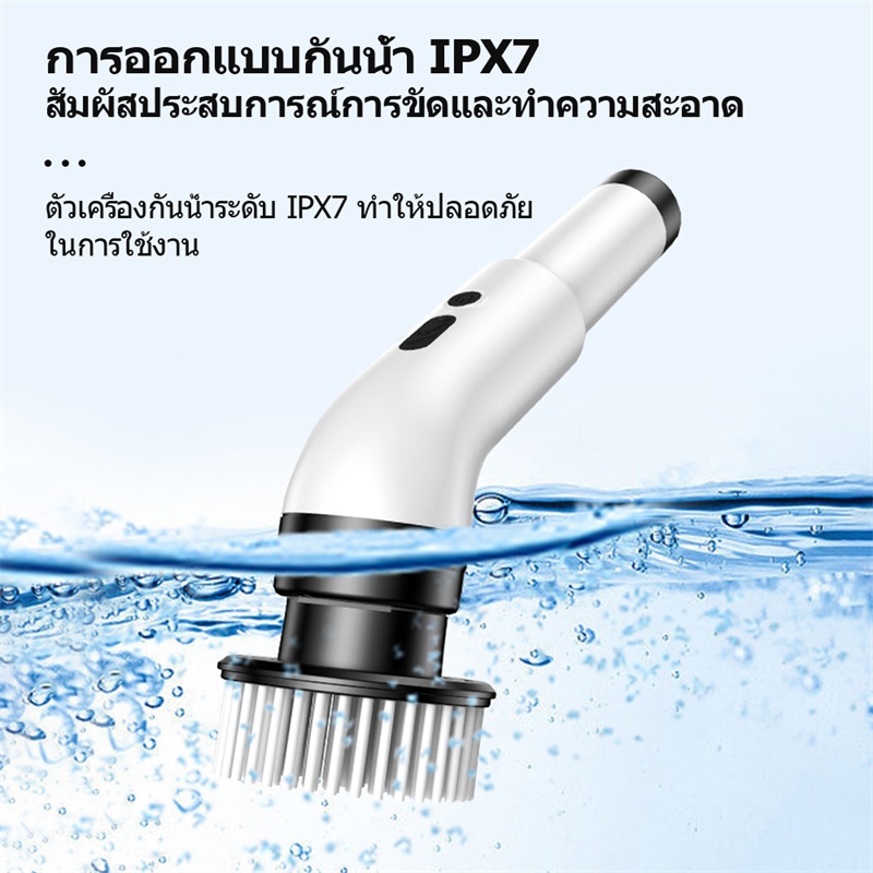 JOTO แปรงขัดห้องน้ำไฟฟ้า แปรงล้างห้องน้ำไฟฟ้า ขัดห้องน้ํา แปรงขัดพื้น ทำความสะอาดไม่เสียเวลา - รูปที่ 6