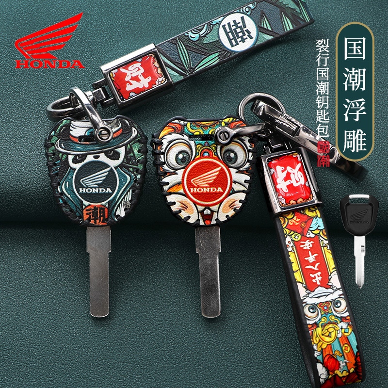 เคสกุญแจฮอนด้าเหมาะสําหรับ Honda CBR650F/CBR650R/CB650F/CBR500R/CB500X/CB500F/CB300F/CB150 พวงกุญแจฝาครอบกุญแจ