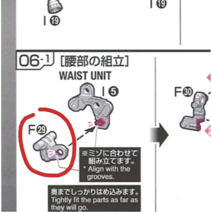 CA RG RX-78-2 2.0 เป้า F29 G28 G29 G30 I26 ไนลอนอะไหล่อัพเกรด