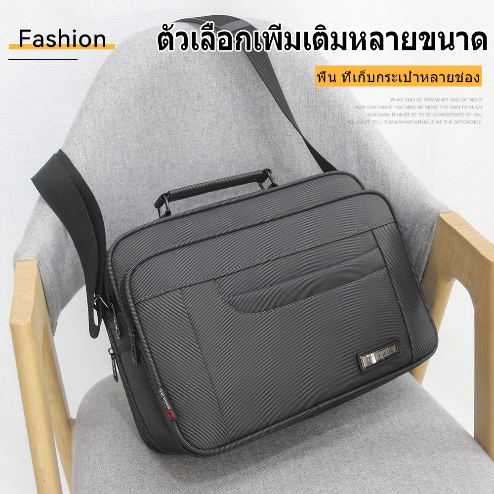 กระเป๋าสะพายไหล่สำหรับผู้ชายธุรกิจ กระเป๋าสะพายไหล่ขนาดใหญ่