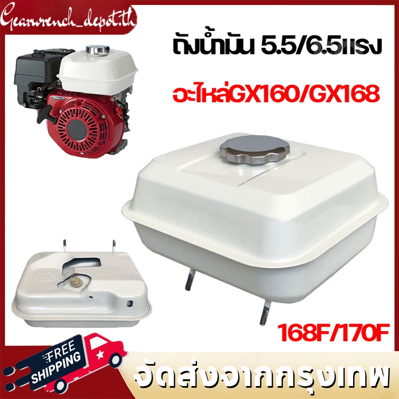 เครื่องยนต์ฝาถังน้ํามันเชื้อเพลิงสําหรับ Honda GX160 GX200 GX220 5.5HP 6.5hp เป็นผลิตภัณฑ์ที่จะเปลี่ยนเดิม