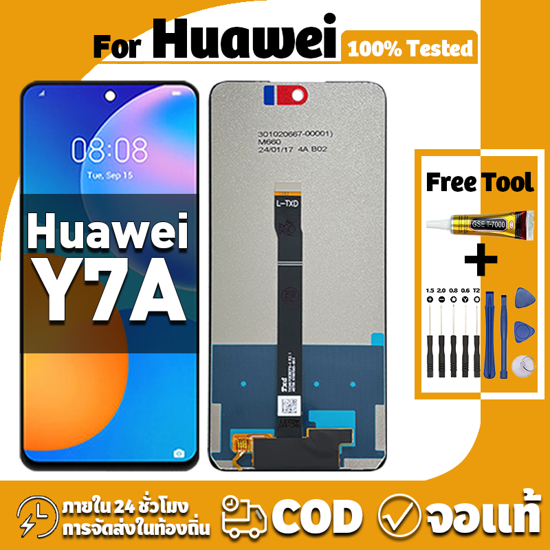 หน้าจอ ใช้ได้กับ Huawei Y7A จอ+ทัช อะไหล่จอ หน้าจอจริง 100% LCD Display จอ หัวเว่ย y7a เครื่องมือซ่อมฟรี ชุดไขควงและกาว