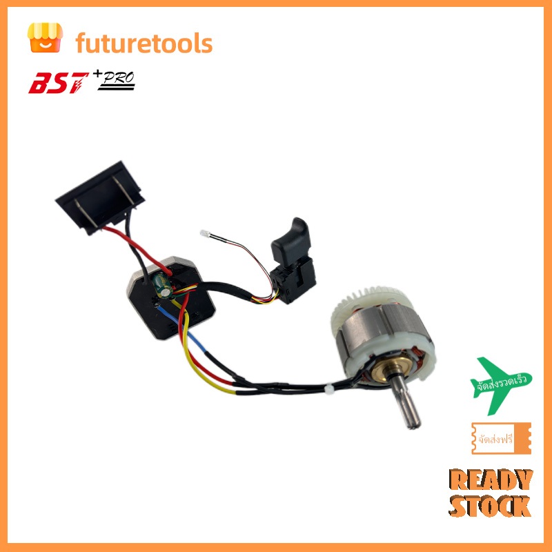 【ขายดี,】 มอเตอร์แรงๆ ประแจ brushless motor สําหรับประแจไฟฟ้า 5220 บอร์ดควบคุมมอเตอร์