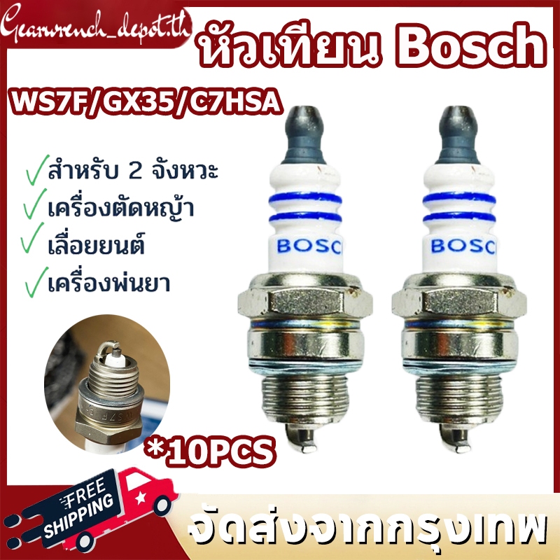 หัวเทียน เครื่องตัดหญ้า เลื่อยโซ่ยนต์ BOSH WS7F HONDA 4T GX35/UT31, เครื่องเป่าลม 3WF, ปั๊มน้ํา GX16