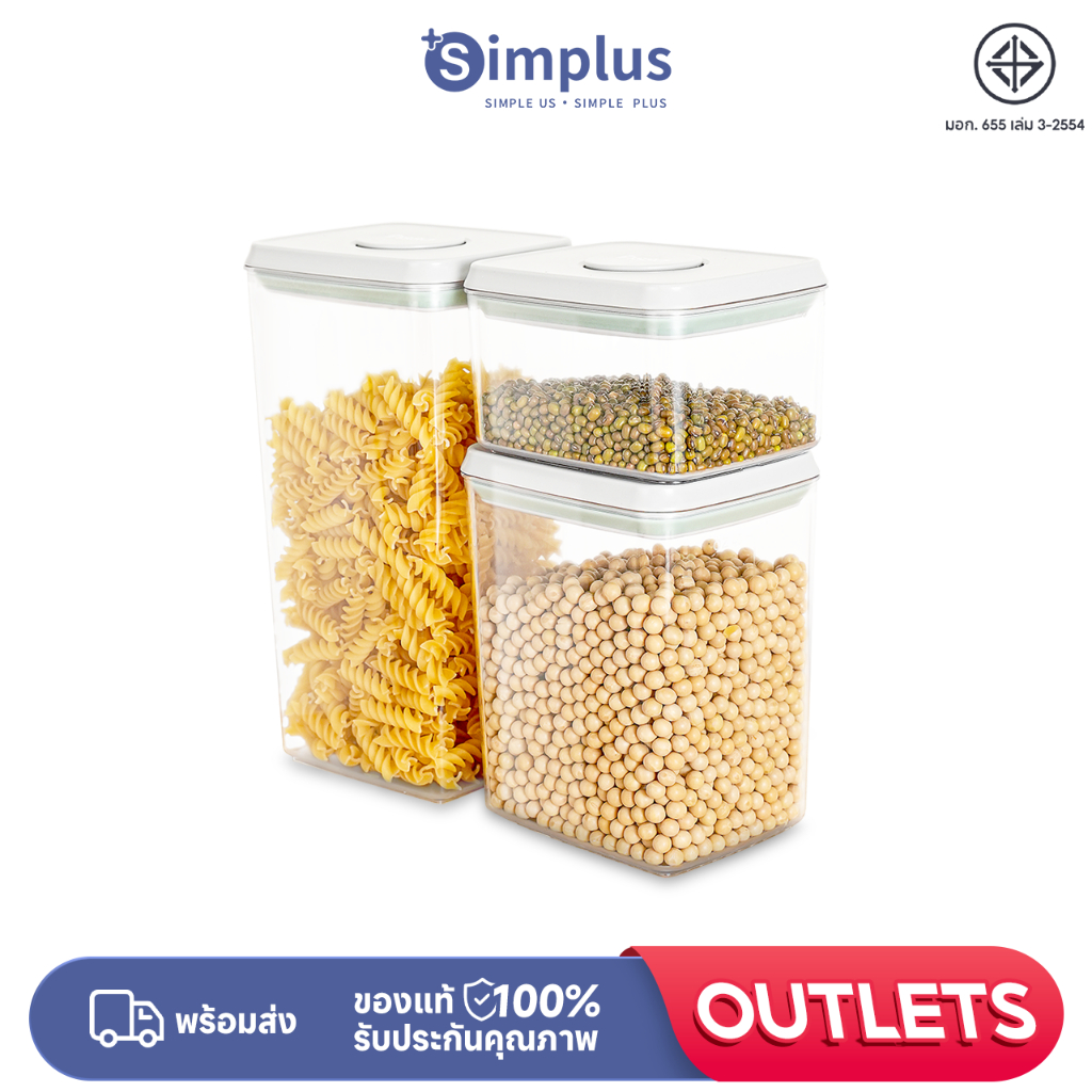 Simplus ถังปิดผนึกสุญญากาศ ชุด 3 ชิ้น MFGH002