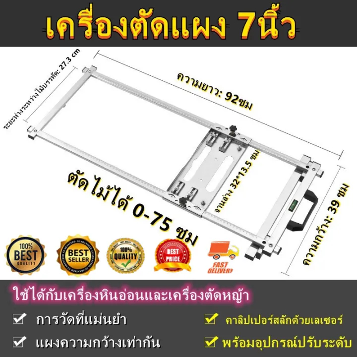 คู่มือเลื่อย Rail สำหรับ4/5/7นิ้วไฟฟ้าเลื่อยวงเดือนเครื่องตัดอเนกประสงค์ Hand เครื่อง Trimmer คู่มือ Edge ตำแหน่งตัดเครื่องมือไม้วงกลมเครื่องกัดร่อง