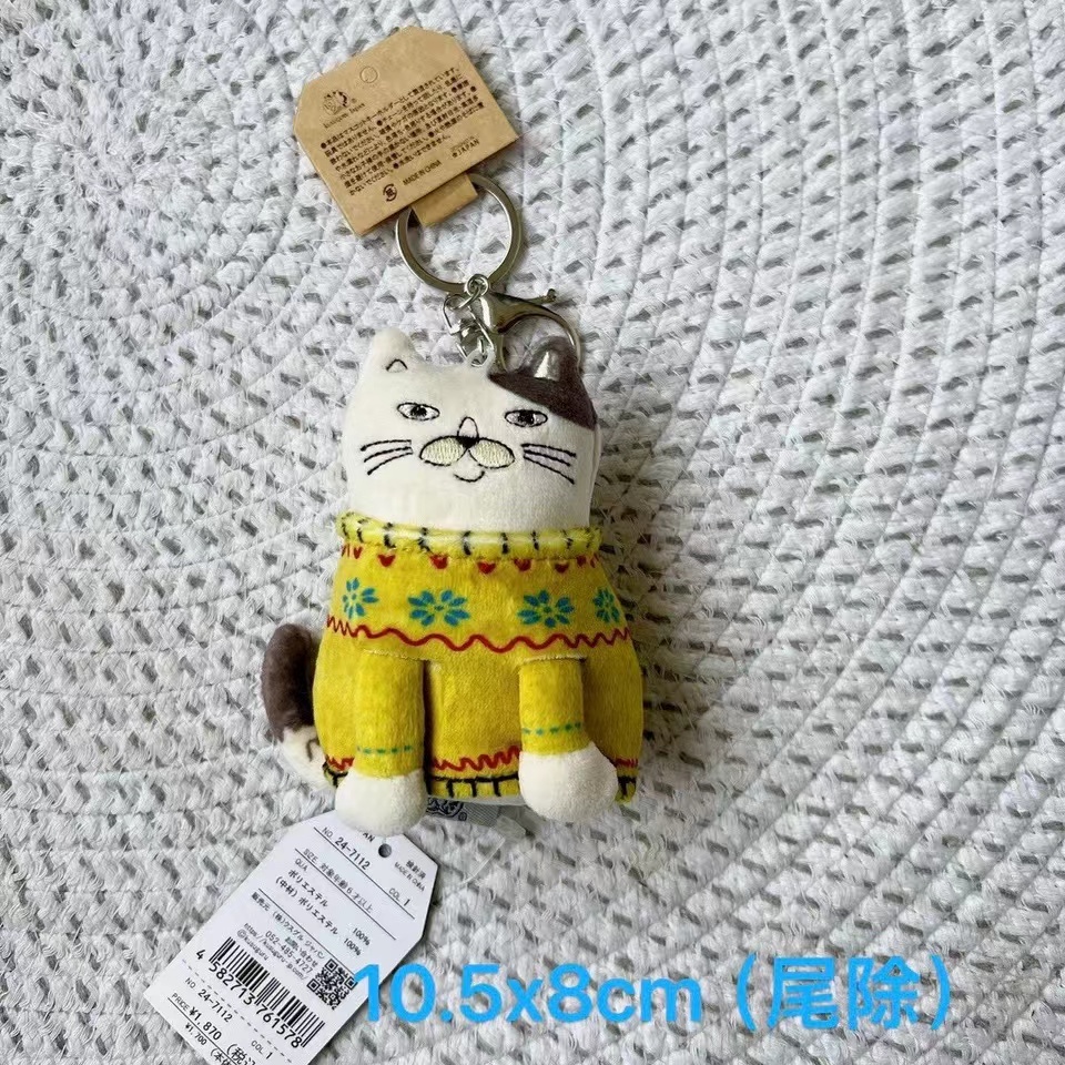 ญี่ปุ่นเดิมสั่งซื้อ คุซูกุรุ ปักแมวรูปแบบใหม่ตุ๊กตาจี้ซูเปอร์นุ่มสั้นผมพวงกุญแจ119