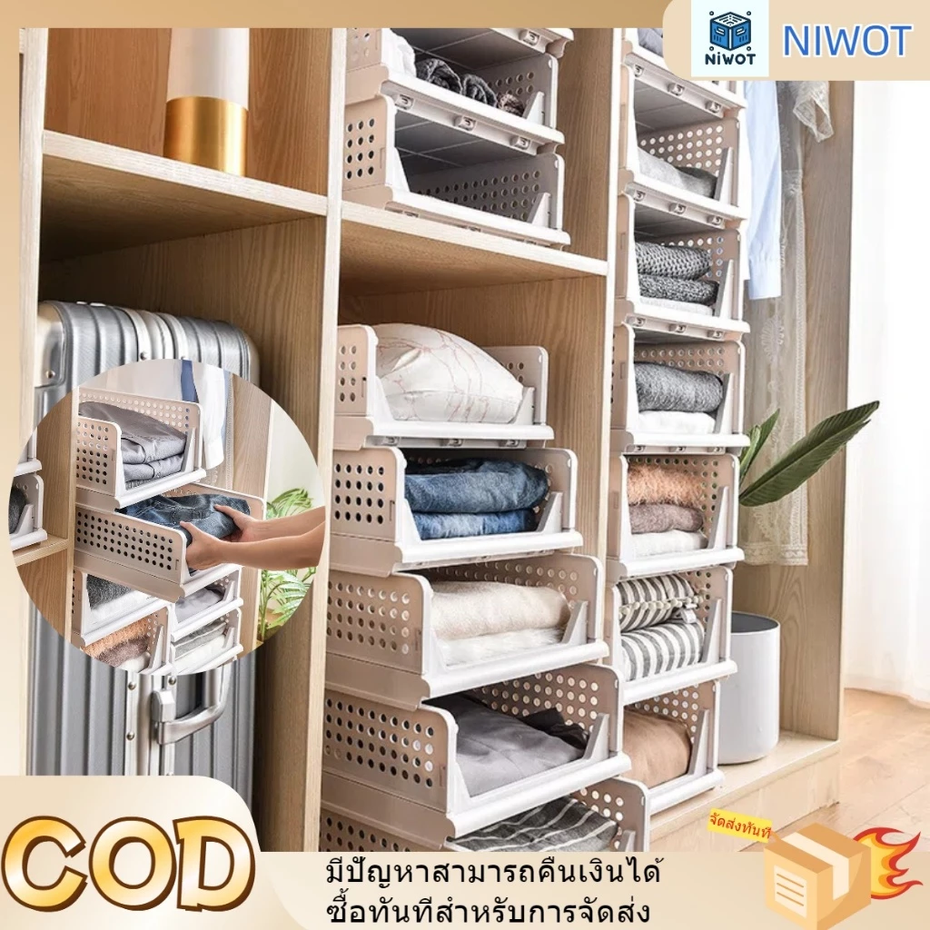 ชั้นเก็บเสื้อผ้า ที่เก็บเสื้อผ้าชั้นวางของอเนกประสงค์ ,กรอบพับเก็บได้,แบบเลื่อนได้พับได้ชั้นของ จัดระเบียบเสื้อผ้า thumbnail 3