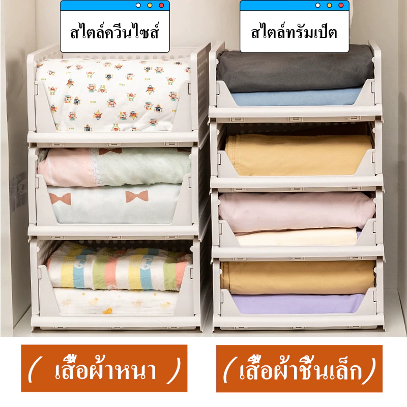 ชั้นเก็บเสื้อผ้า ที่เก็บเสื้อผ้าชั้นวางของอเนกประสงค์ ,กรอบพับเก็บได้,แบบเลื่อนได้พับได้ชั้นของ จัดระเบียบเสื้อผ้า thumbnail 9