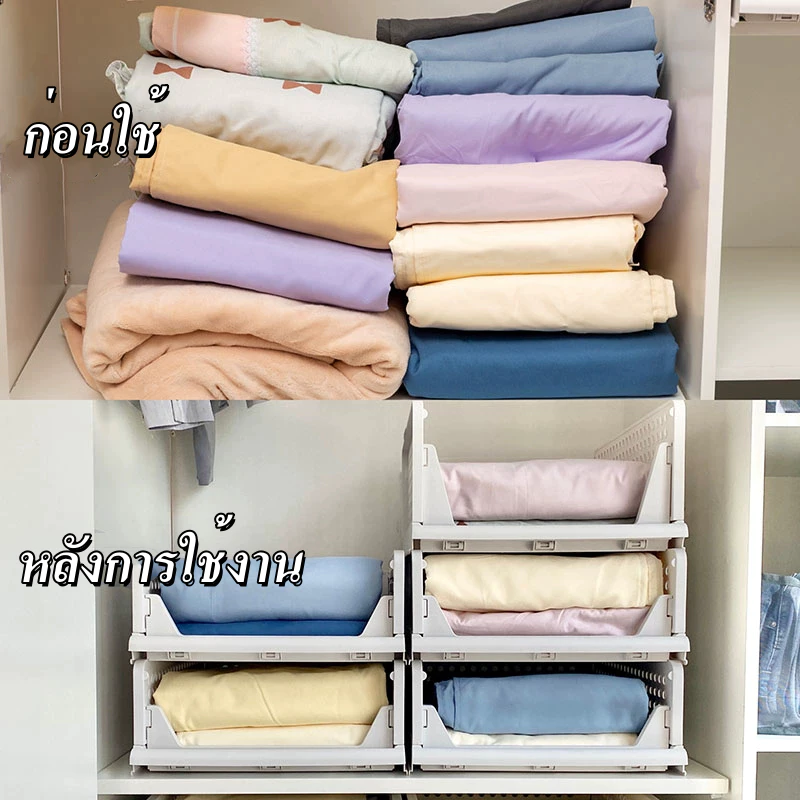 ชั้นเก็บเสื้อผ้า ที่เก็บเสื้อผ้าชั้นวางของอเนกประสงค์ ,กรอบพับเก็บได้,แบบเลื่อนได้พับได้ชั้นของ จัดระเบียบเสื้อผ้า thumbnail 8