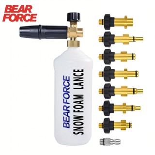 Bear FORCE ปืนฉีดโฟม แรงดันสูง สําหรับล้างรถ Karcher