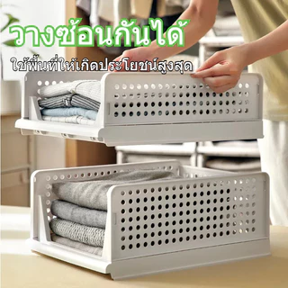 ชั้นวางของอเนกประสงค์ พับเก็บได้ แบบเลื่อนได้ พร้อมตะกร้าจัดเก็บและลิ้นชักเก็บของ