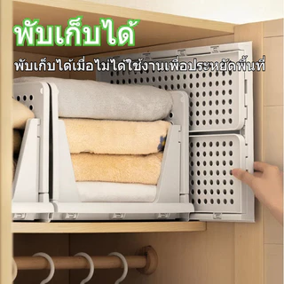 ชั้นวางของอเนกประสงค์ พับเก็บได้ แบบเลื่อนได้ พร้อมตะกร้าจัดเก็บและลิ้นชักเก็บของ