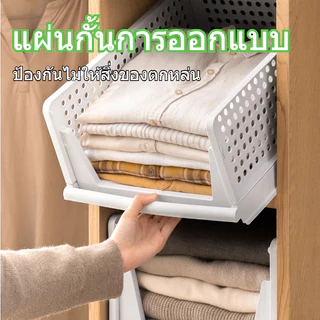 ชั้นวางของอเนกประสงค์ พับเก็บได้ แบบเลื่อนได้ พร้อมตะกร้าจัดเก็บและลิ้นชักเก็บของ