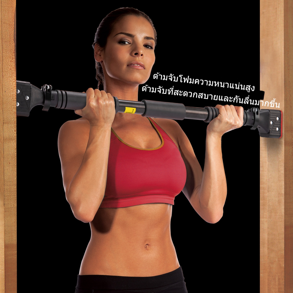 Leikefitness บาร์ดึงข้อ บาร์โหนติดประตู บาร์ติดผนัง บาร์โหน Pullup Bar