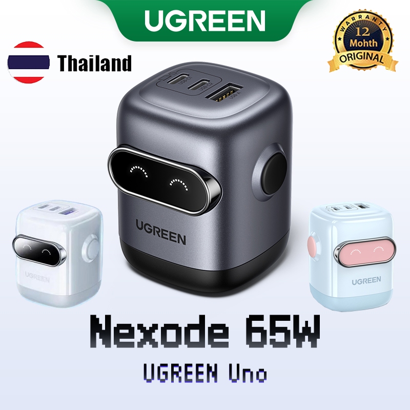 Ugreen 65W RoboGaN 2 USB C Charger Mini Robot Nexode 3 Port Fast Charger