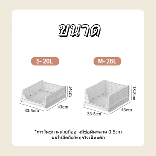 ชั้นวางของอเนกประสงค์ พับเก็บได้ แบบเลื่อนได้ พร้อมตะกร้าจัดเก็บและลิ้นชักเก็บของ