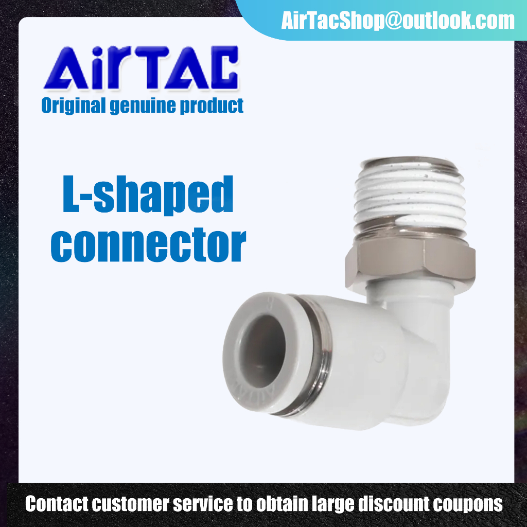 Airtac PL4/6/8/10/12pneumatic อย่างรวดเร็ว coupler ท่อโลหะล็อคท่อลวด splitter release ท่อเชื่อมต่อไฮดรอลิกฟิตติ้ง