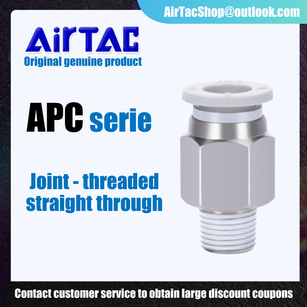 Airtac APC4 6 8 10 12 นิวเมติกอย่างรวดเร็ว coupler ท่อโลหะล็อคท่อลวด splitter release ท่อเชื่อมต่อไฮดรอลิกสวมใส่